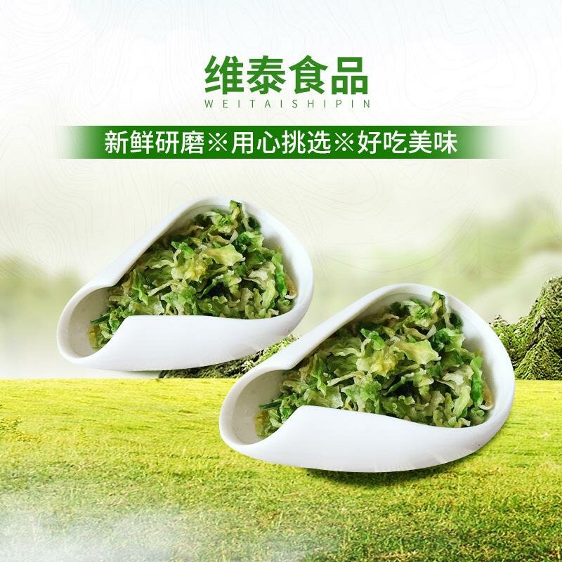 脱水高丽菜