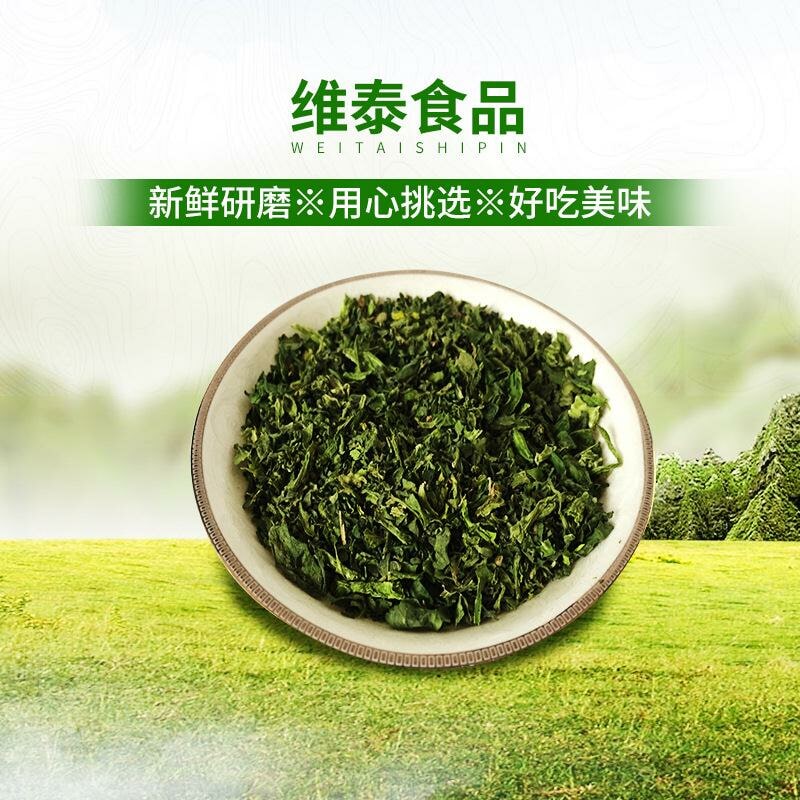 Dehydrated spinach