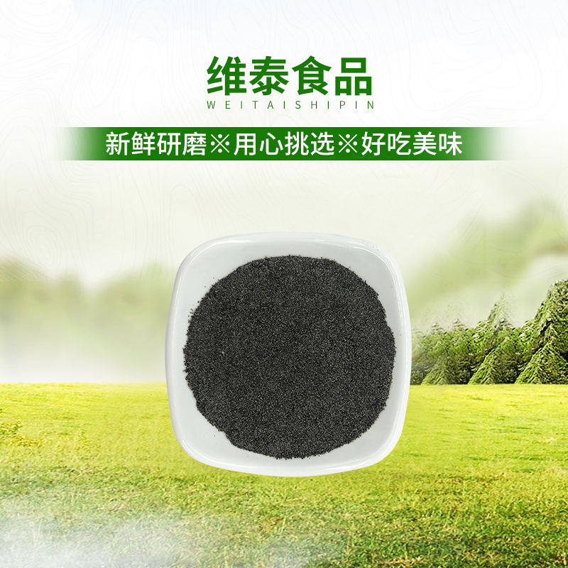 Black sesame and black rice