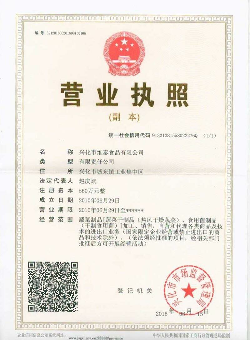 Business license