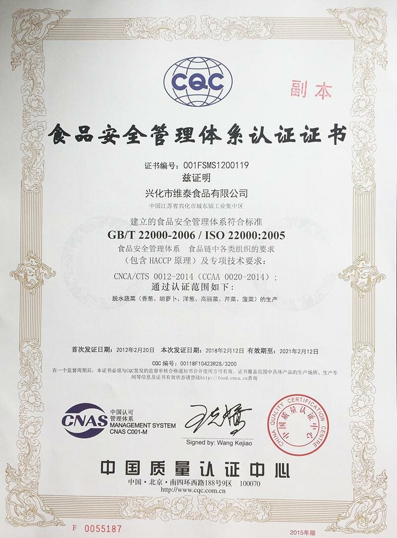 Certification certificate