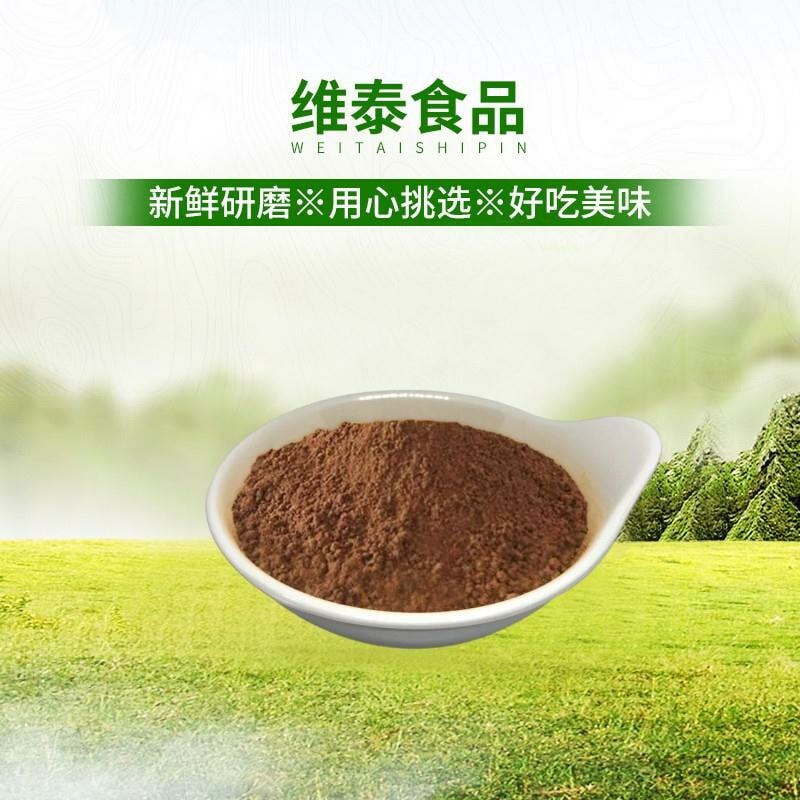 Cocoa powder