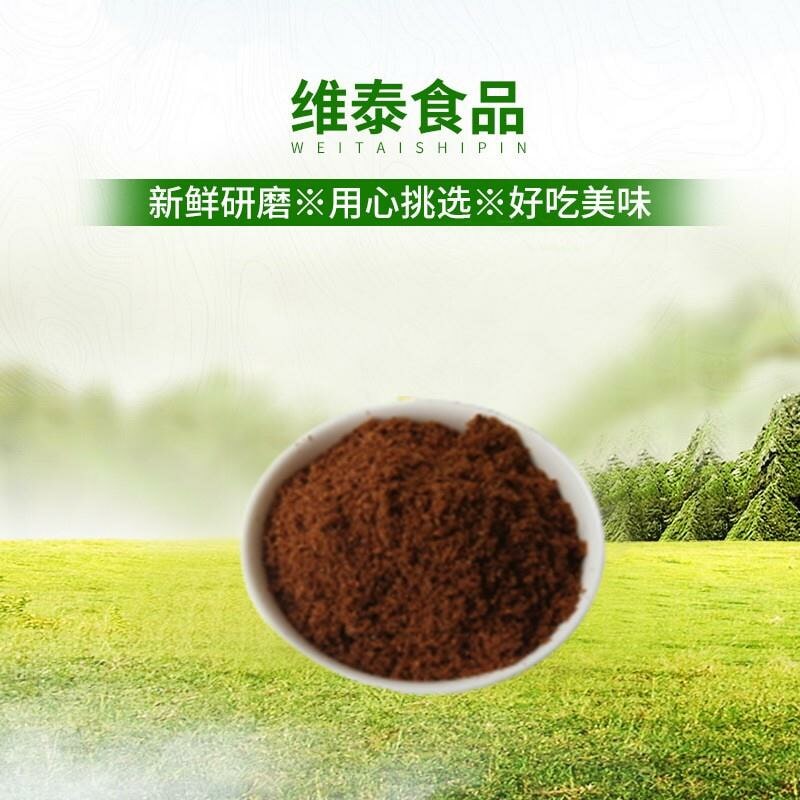 Star anise powder