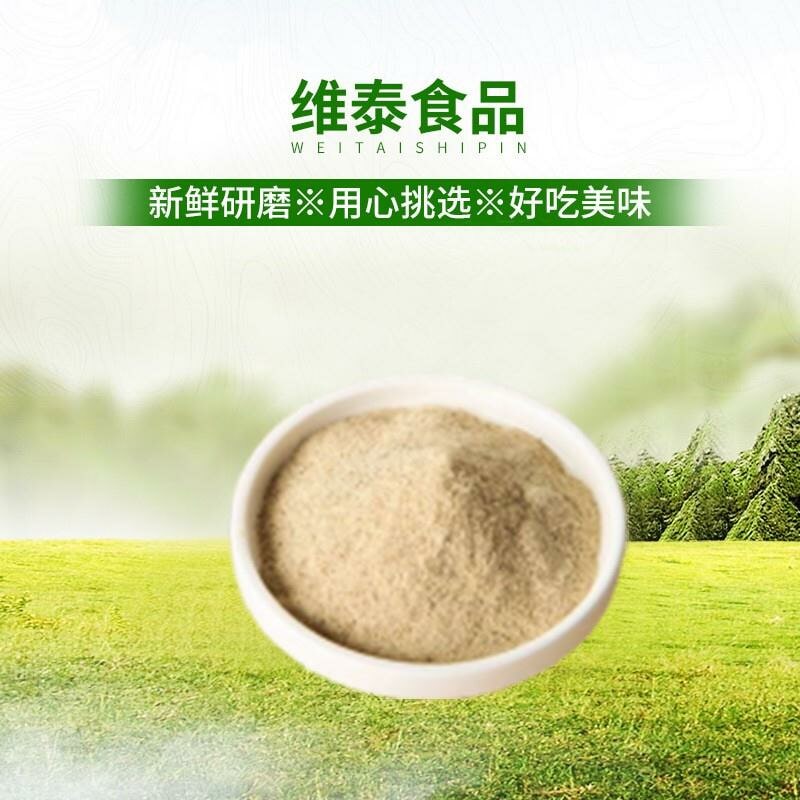 White pepper powder